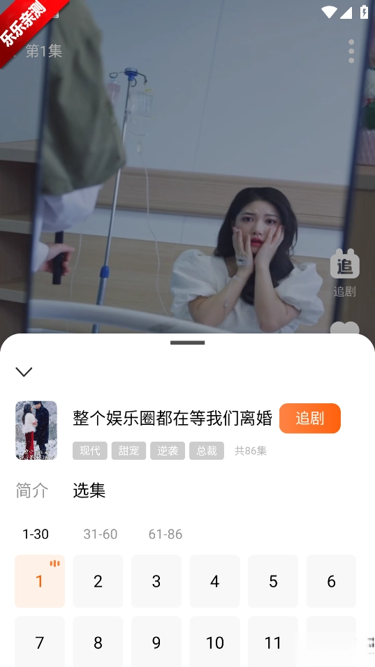 声影无界短剧  安卓版图5