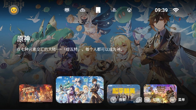 盖世游戏旧版图3