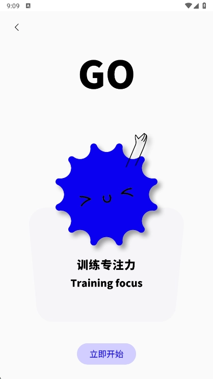 黑盒工坊最新版图4