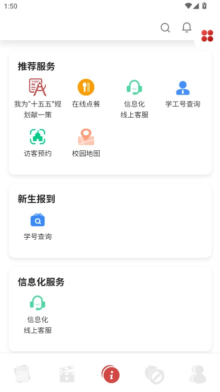 中国传媒大学  最新版图2