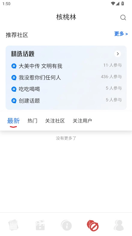 中国传媒大学  最新版图3