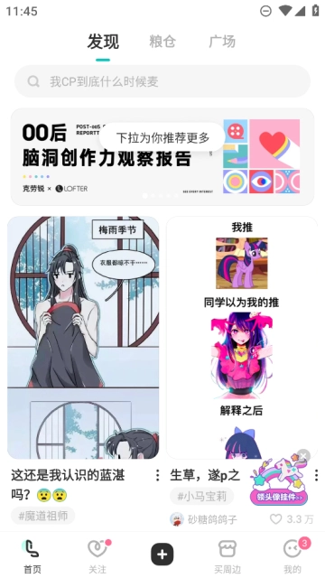 老福特安装免费正版图5