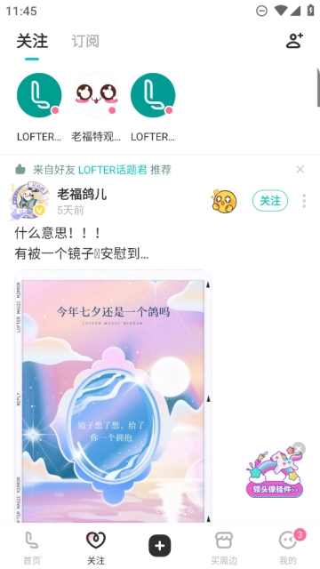 老福特安装免费正版图2