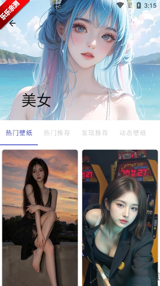 图师傅会员解锁版图2