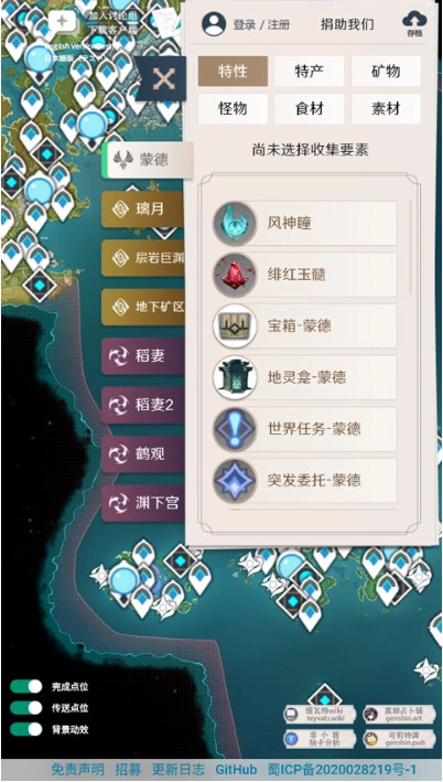空荧酒馆手机版图4