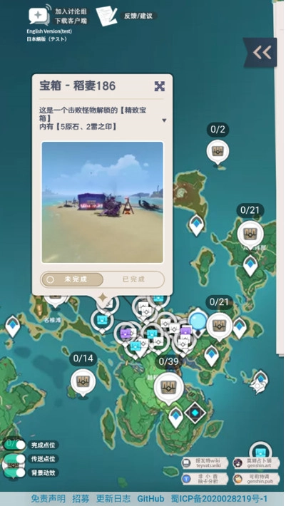 空荧酒馆手机版图1