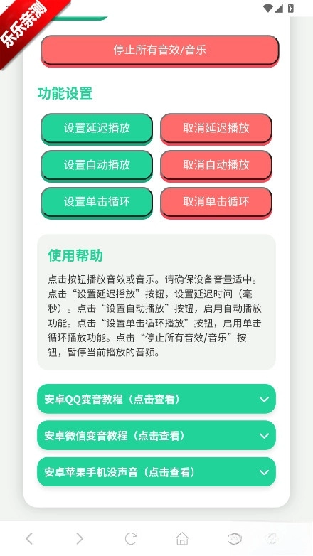 奥特曼战吼语音盒最新版图3
