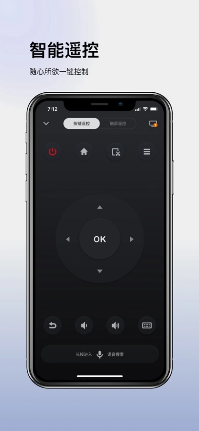 多屏互动投屏最新版图2