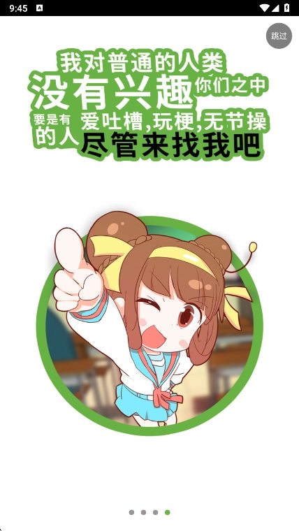 欢乐书客  安卓版图3