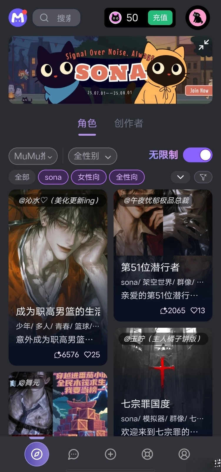 mufy聊天软件  最新版图2