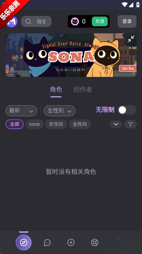 mufy幕府  安卓版图5