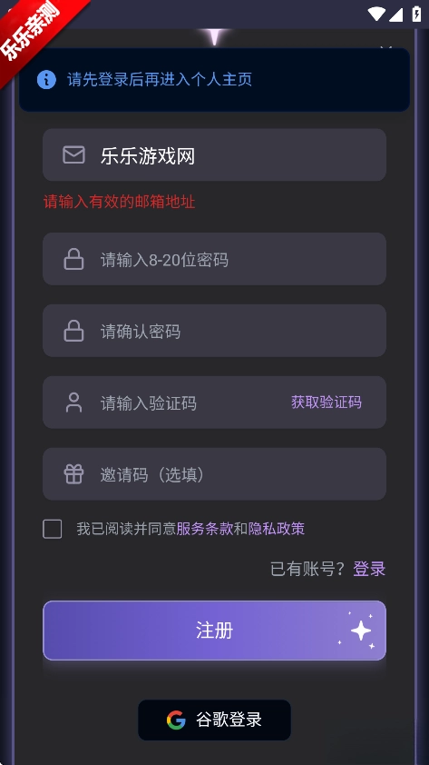 mufy幕府  安卓版图4