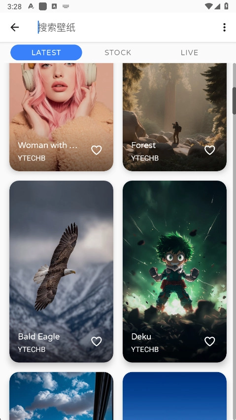 phonewalls  最新版图2