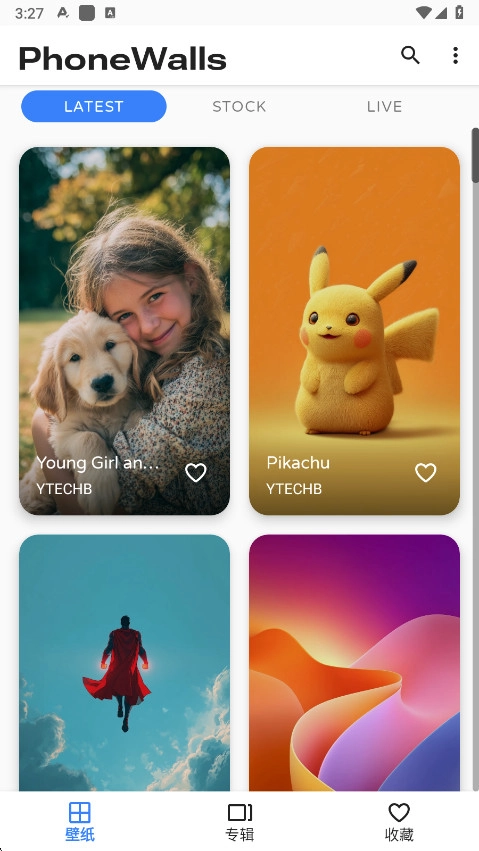phonewalls  最新版图4