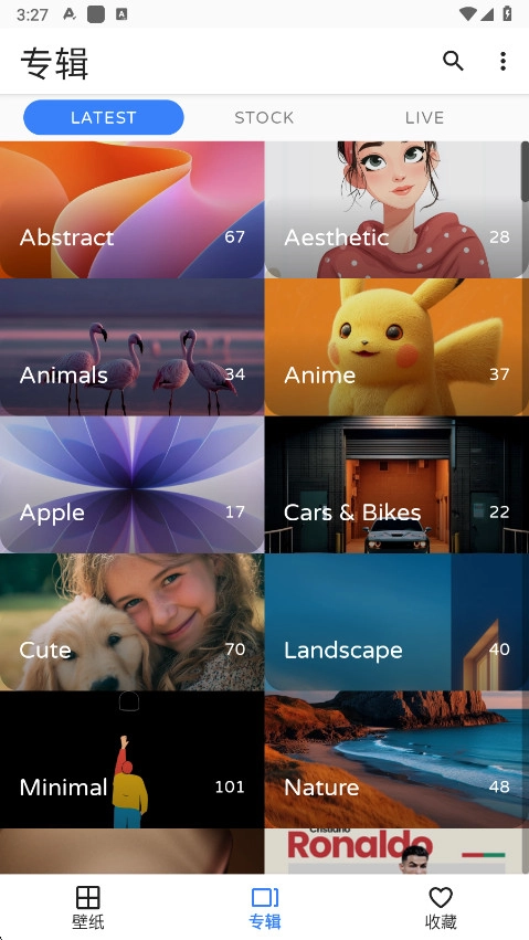 phonewalls  最新版图3