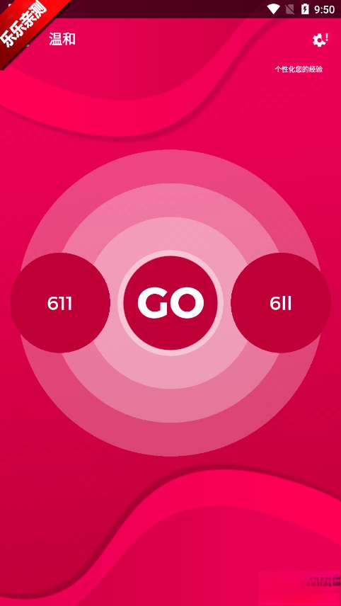 CoupleGame老版图2