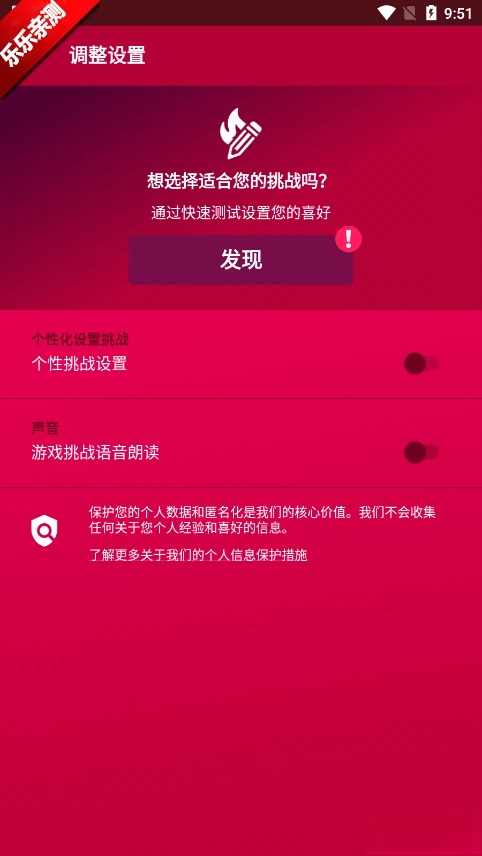 couple game热辣模式安装  安卓版图3