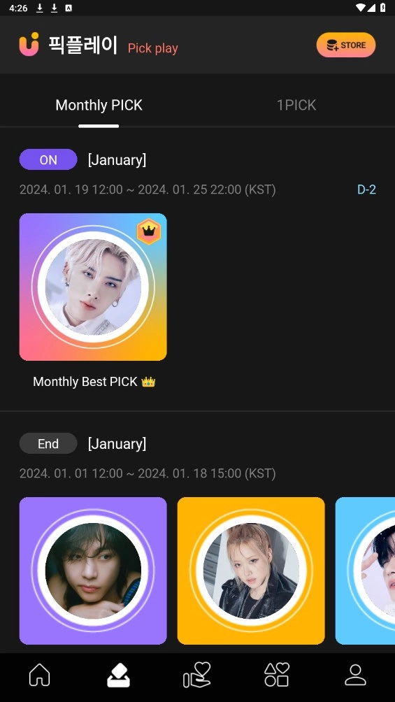 UPICK最新版4