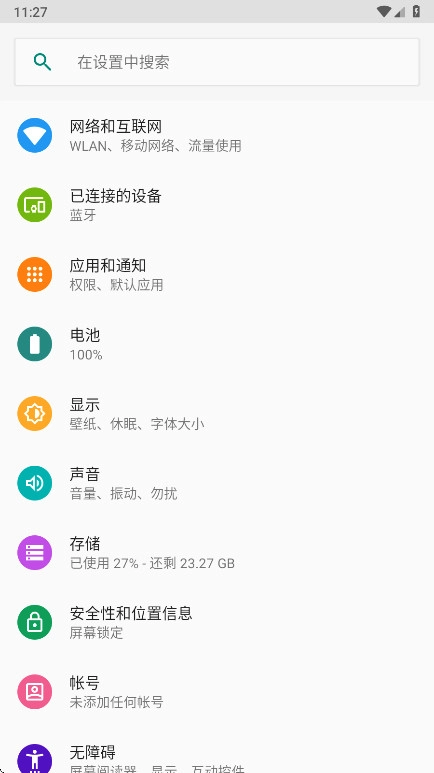 自动点击器助手软件  最新版图4