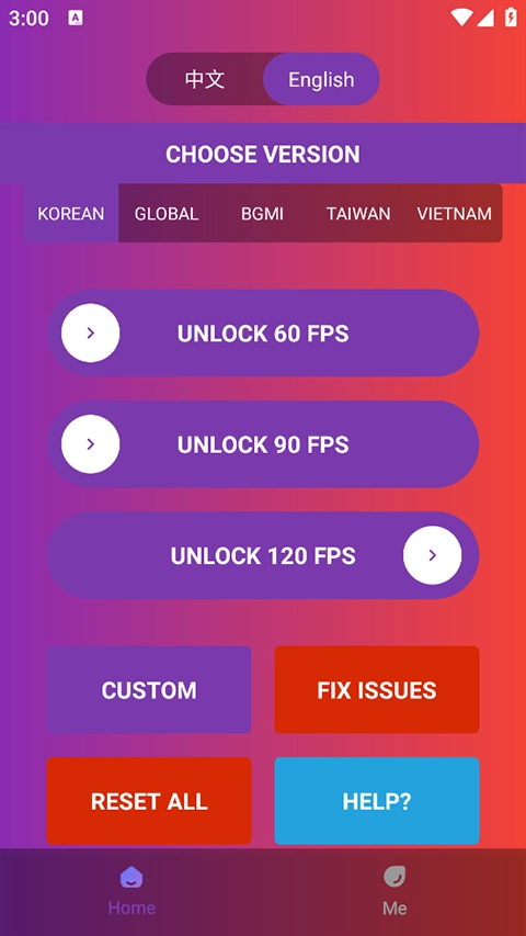 90fps画质助手2026最新版图4