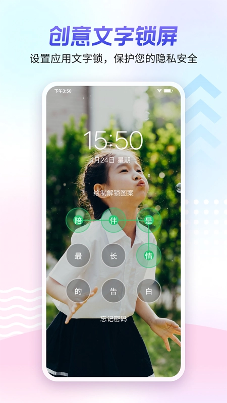 360壁纸  安卓版图4