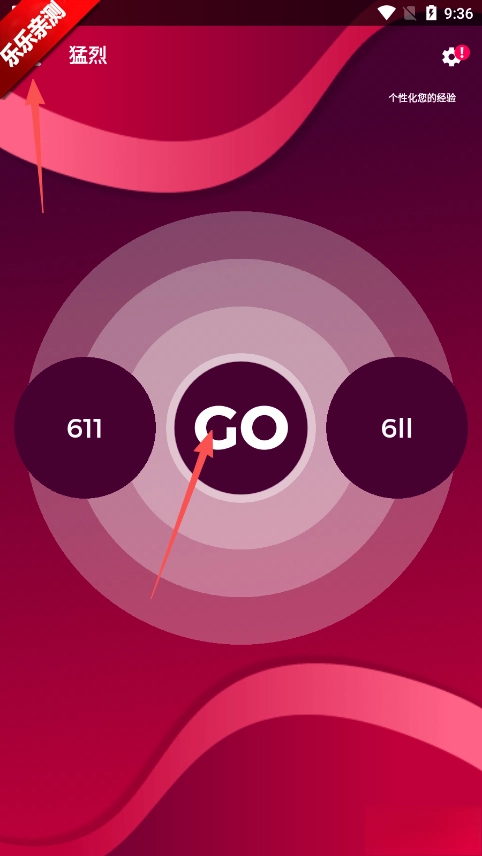 Couple Game猛烈模式  安卓版图5