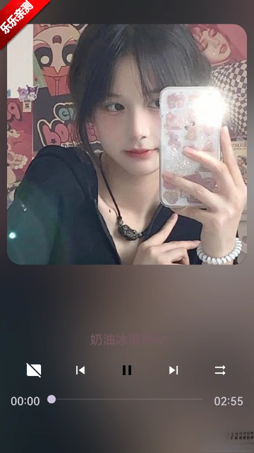 波浪音乐最新版图2