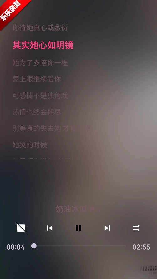 波浪音乐最新版图3