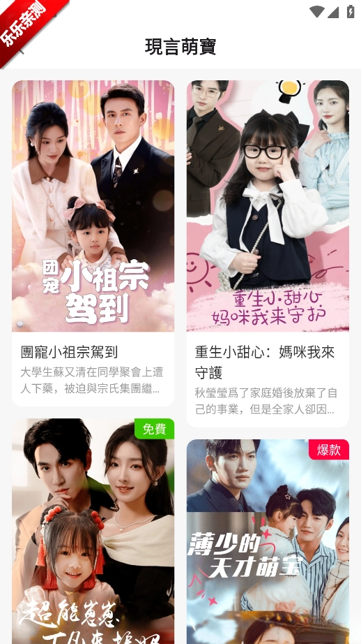 蓝鲸剧场  手机版图4