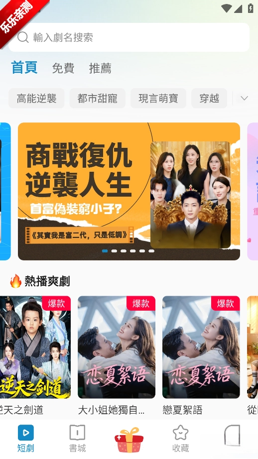 蓝鲸剧场  手机版图1