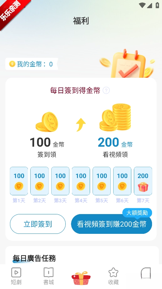 蓝鲸剧场  手机版图5