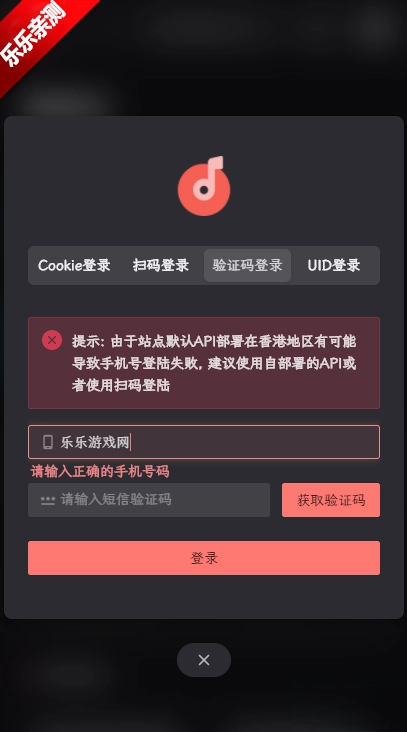 splayer音乐播放器  手机版图4