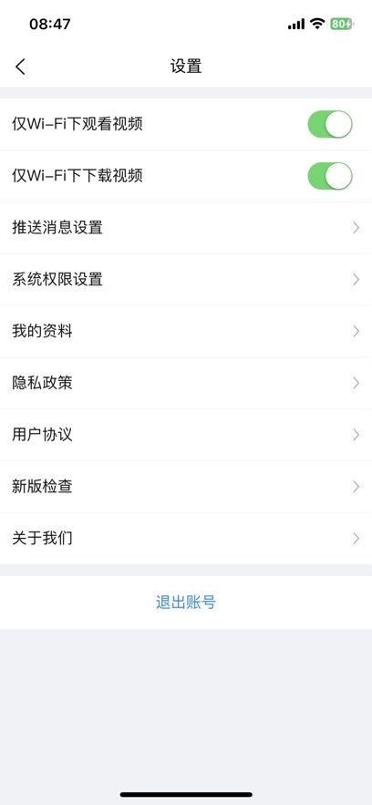 服务新干线广联达  安卓版图4