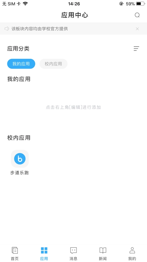 e江南  安卓版图3