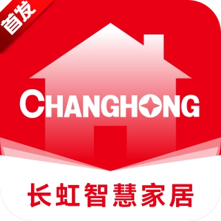 长虹智慧家居安装最新版