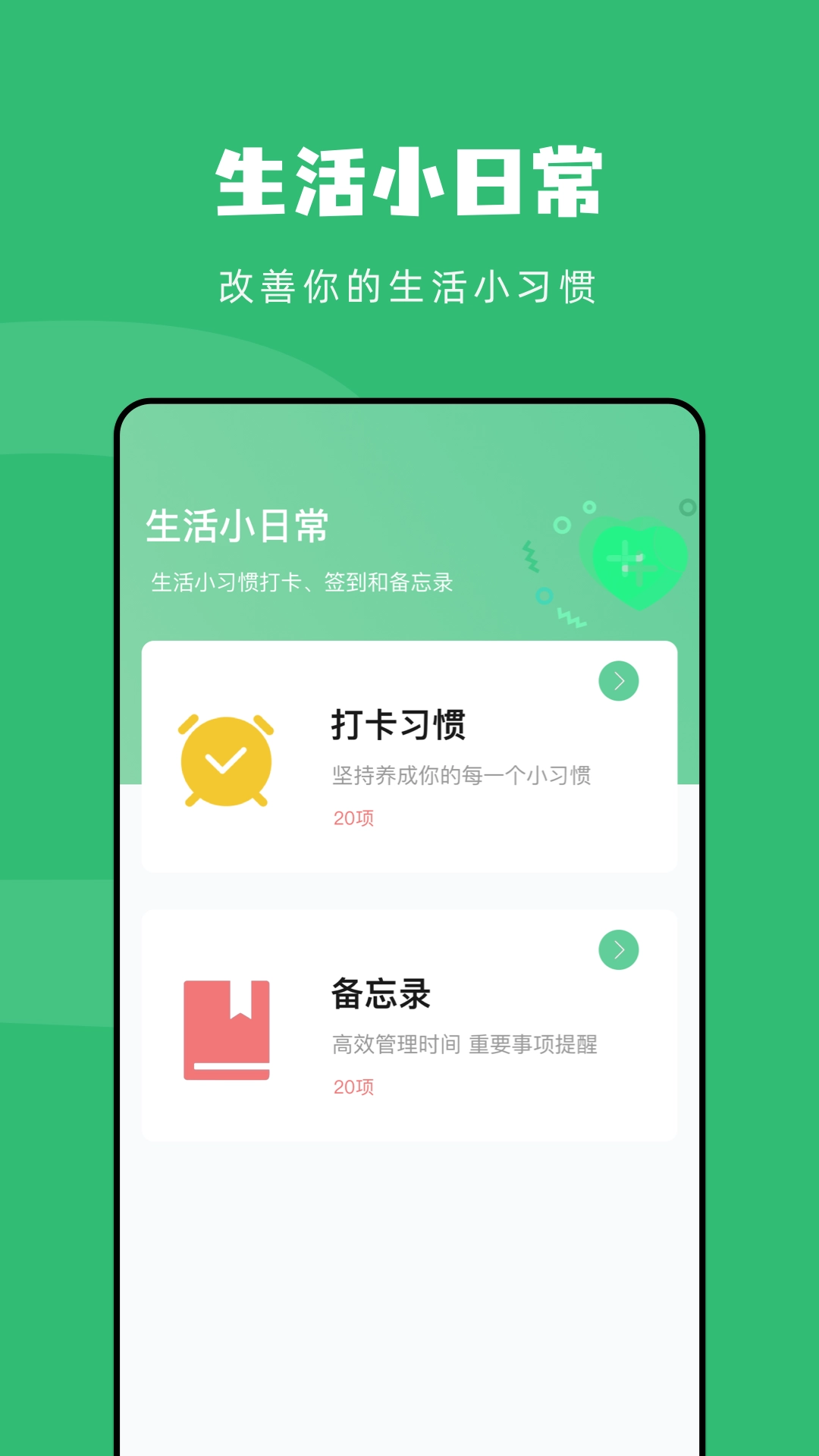 飞极速最新版图3