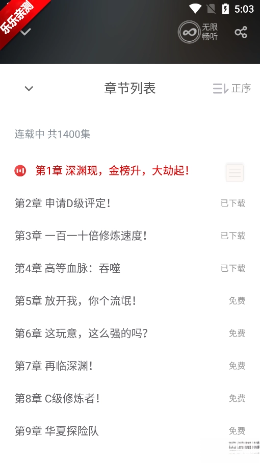 书枝小说免费  安卓版图4