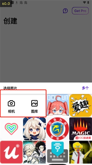 Photoroom安卓版图3