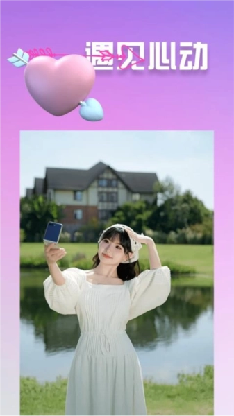 精聊 图2