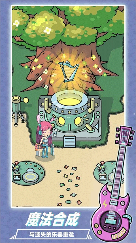 缪斯音街测试版(1)