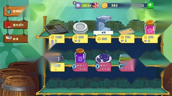 海绵宝宝大闹蟹堡王安卓版