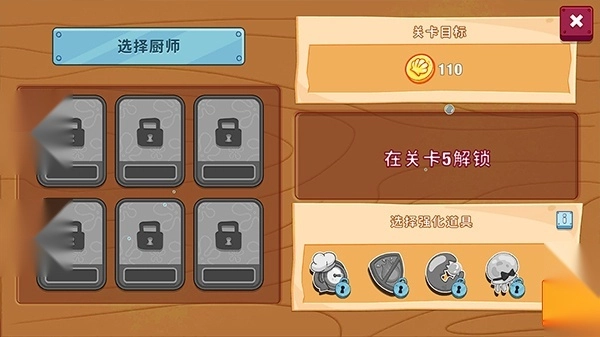 海绵宝宝大闹蟹堡王安卓版