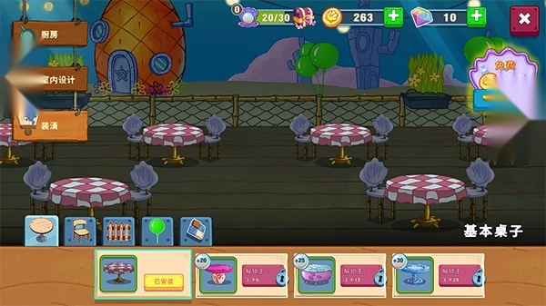 海绵宝宝大闹蟹堡王安卓版