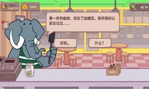 可口的披薩咖啡店免廣告截圖1