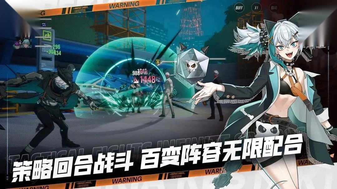 伊瑟正式版下載