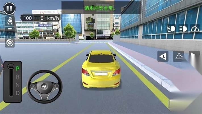 汽车城驾驶训练(3)