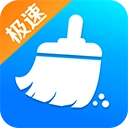 快豹清理 