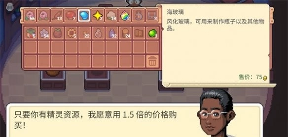 月光石岛汉化版2