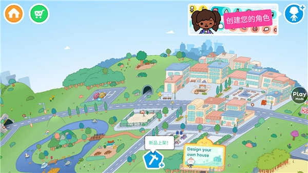 托卡生活世界图1