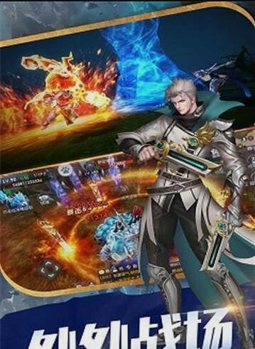 滄藍(lán)幻想圖3